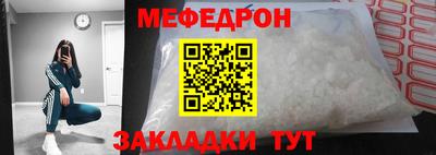 прущие грибы Апрелевка