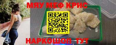 прущая мука Аргун