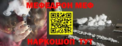 2c-b Апшеронск