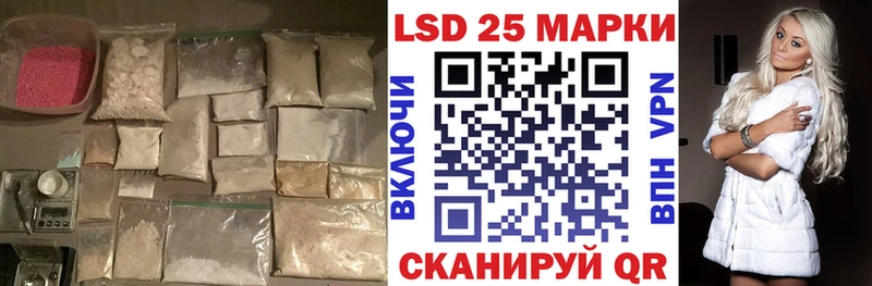 Лсд 25 экстази кислота  купить наркоту  Нижний Новгород 