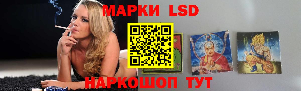 LSD-25 экстази кислота Нижний Новгород
