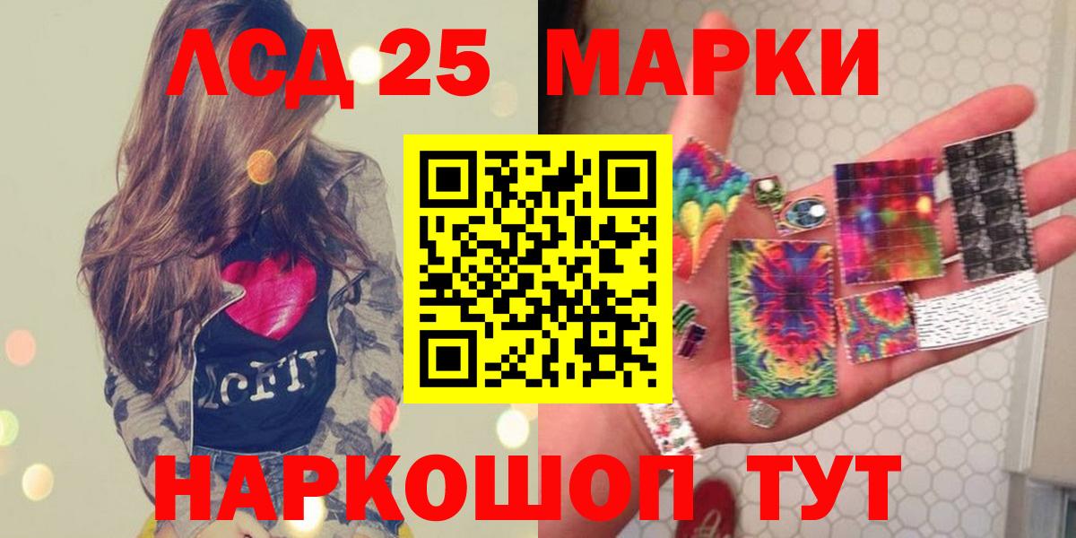ЛСД экстази кислота  hydra зеркало  Вход с VPN  Нижний Новгород  Лсд 25 экстази кислота 