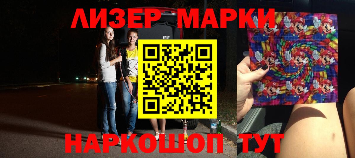 LSD-25 экстази  Нижний Новгород  LSD-25 экстази ecstasy  ЛСД экстази ecstasy 