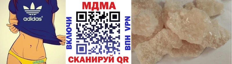 МДМА Molly  Нижний Новгород 
