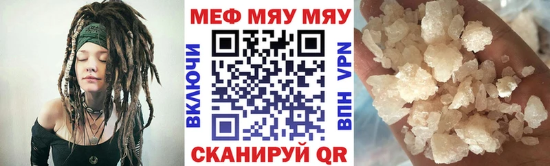 сколько стоит  Нижний Новгород  Мефедрон кристаллы 