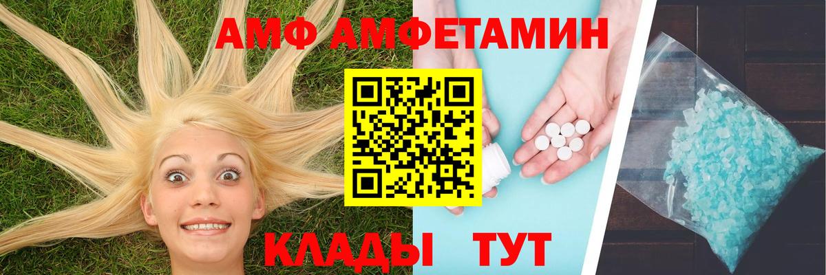 Метамфетамин витя Нижний Новгород