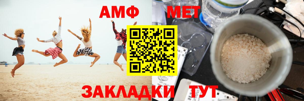 Нижний Новгород  Первитин винт  Первитин винт  Вход с VPN 