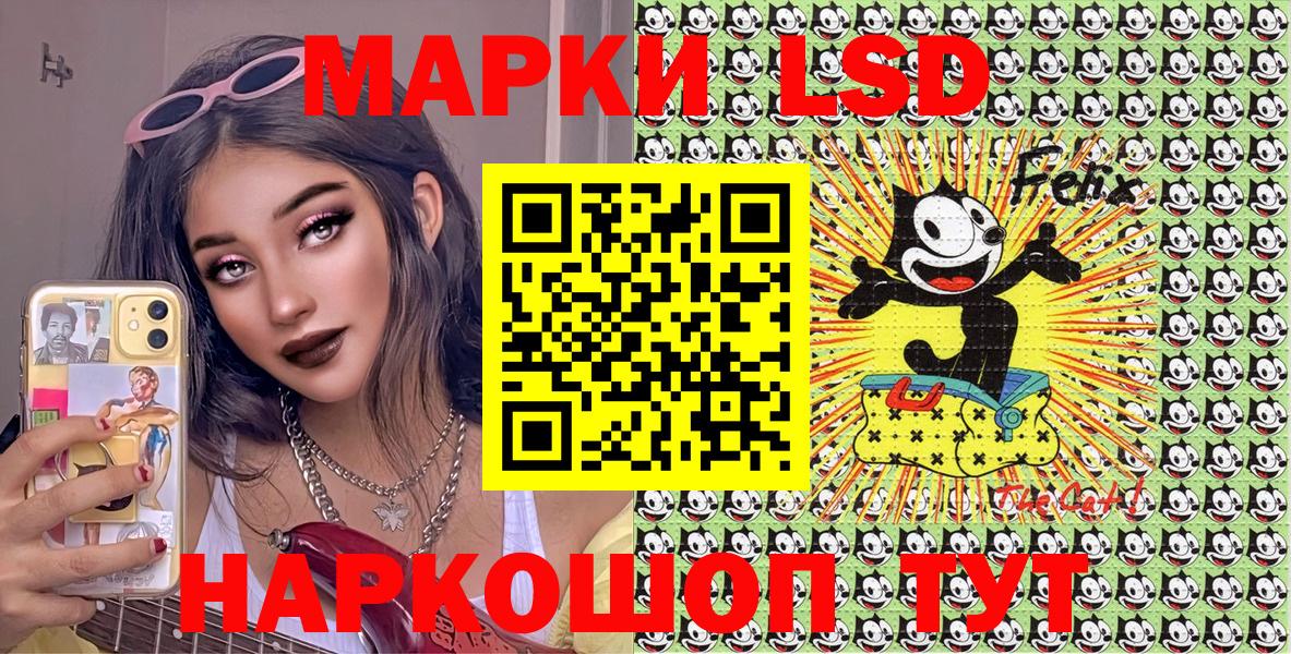 Марки NBOMe  Марки NBOMe 1,5мг  Нижний Новгород  Марки NBOMe 1,5мг 