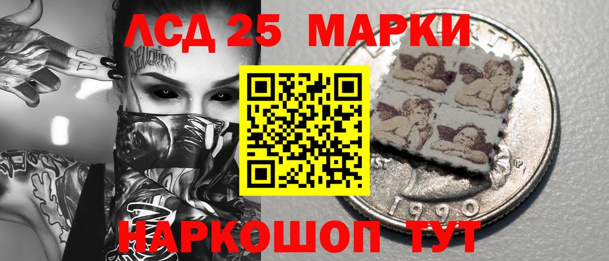 Нижний Новгород  что такое   Вход с VPN  Марки N-bome 1500мкг 