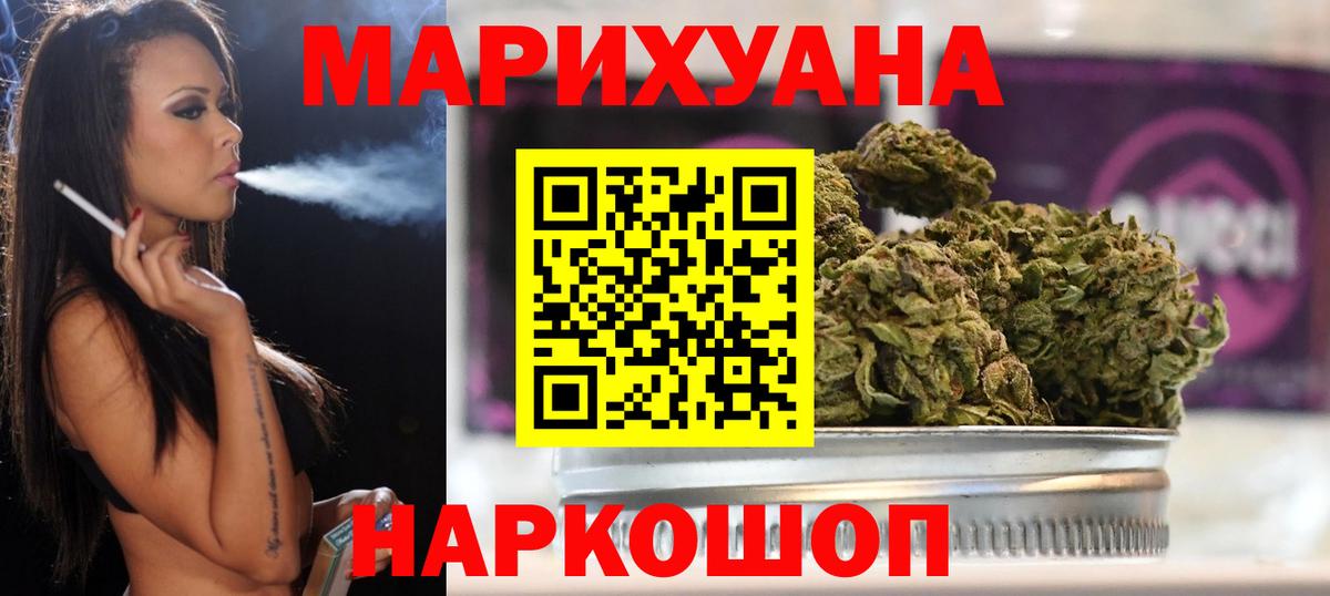 Бошки Шишки тримм Нижний Новгород